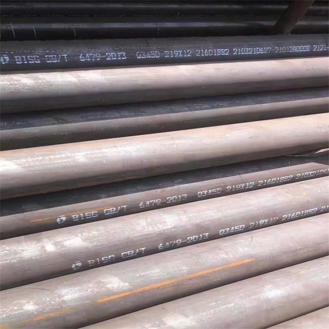 武汉6479无缝钢管